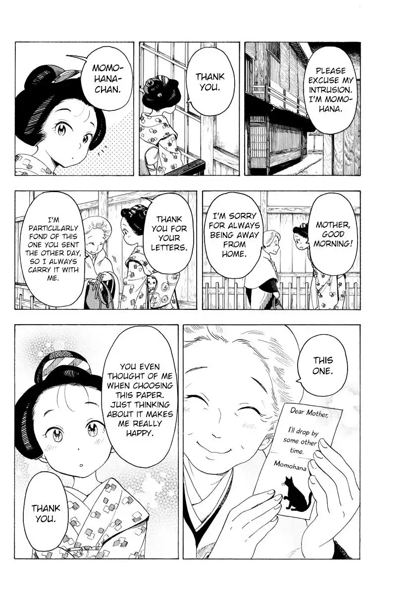 Maiko-san Chi no Makanai-san Chapter 32 8